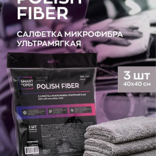 Салфетка микрофибра ультрамягкая 350м/г 40х40 Polish Fiber SMART OPEN (3шт)